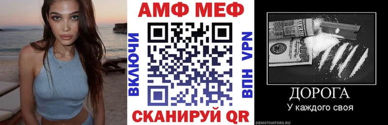 Amphetamine Premium Купить Анжеро-Судженск