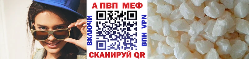 Купить закладки  Анжеро-Судженск  APVP кристаллы 