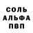 КЕТАМИН VHQ Zina Bataeva