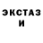Экстази MDMA The Deb