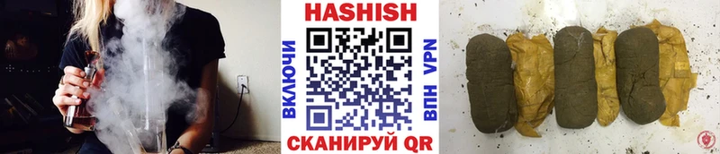 Купить  Анжеро-Судженск  ГАШ индика сатива 
