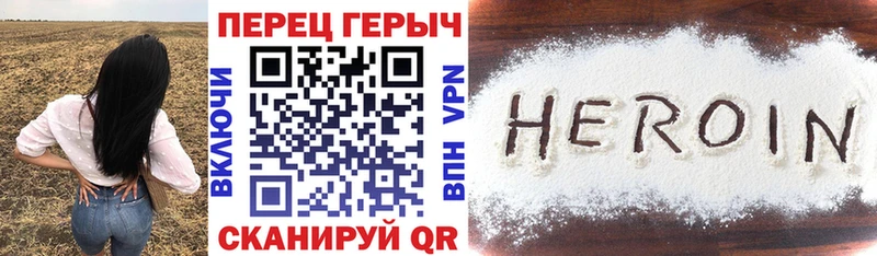 ГЕРОИН Афган  Купить где  Анжеро-Судженск 