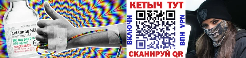 КЕТАМИН ketamine  Купить  Анжеро-Судженск 