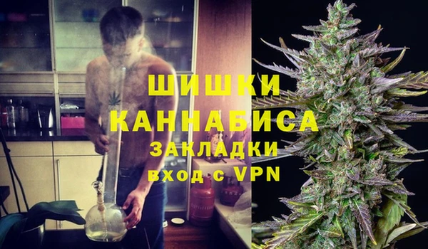 MDMA Premium VHQ Гусиноозёрск
