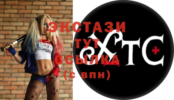 трава Гусев