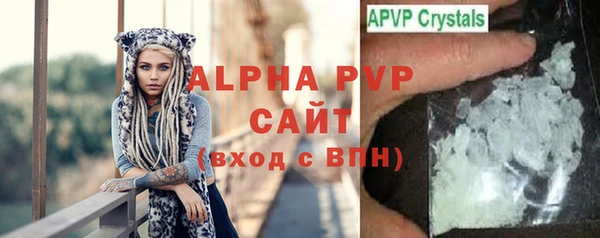 трава Гусев