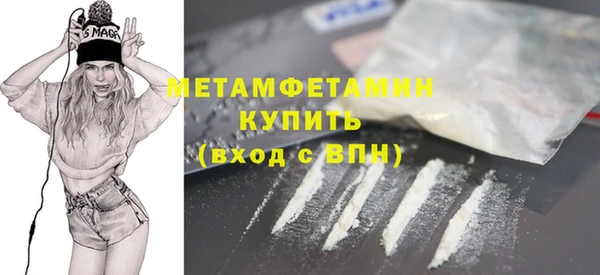 кристаллы Гусь-Хрустальный