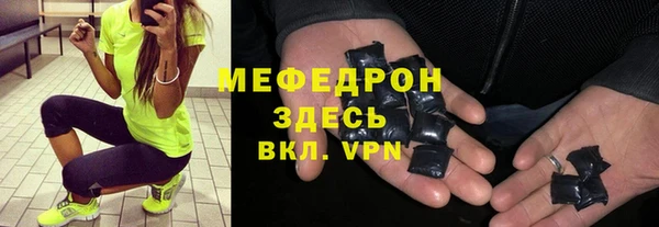 трава Гусев