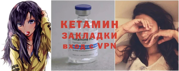 трава Гусев