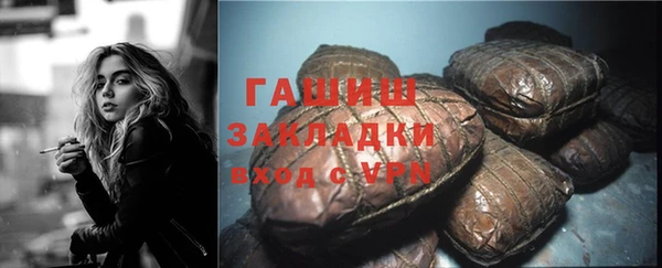 кристаллы Гусь-Хрустальный