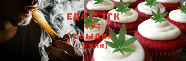 кристаллы Гусь-Хрустальный
