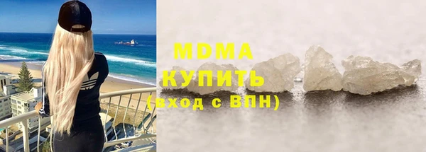 кристаллы Гусь-Хрустальный