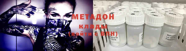 MDMA Premium VHQ Гусиноозёрск