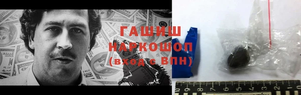 MDMA Premium VHQ Гусиноозёрск