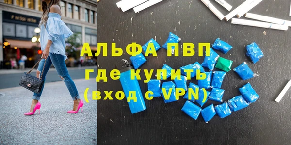 кристаллы Гусь-Хрустальный