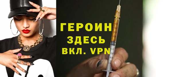 MDMA Premium VHQ Гусиноозёрск