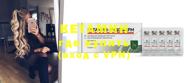 MDMA Premium VHQ Гусиноозёрск