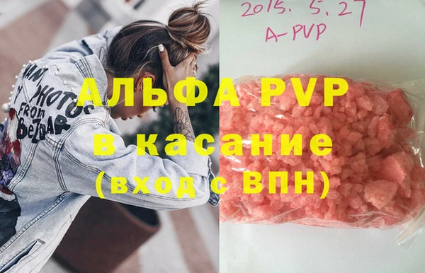 MDMA Premium VHQ Гусиноозёрск