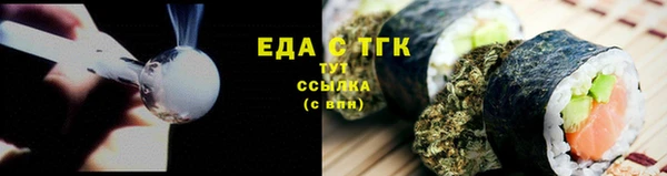 трава Гусев