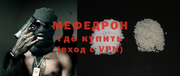 MDMA Premium VHQ Гусиноозёрск