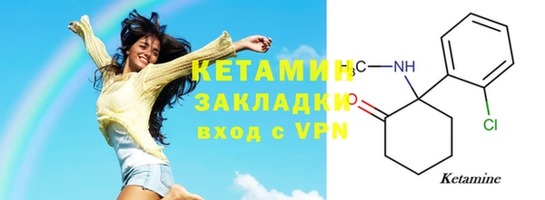 MDMA Premium VHQ Гусиноозёрск