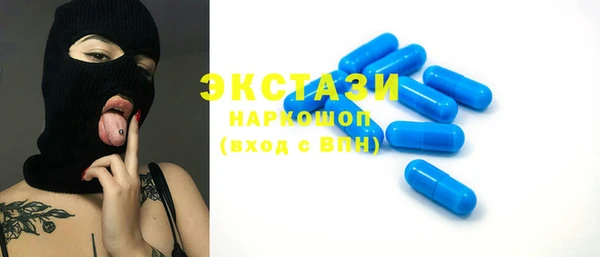 кристаллы Гусь-Хрустальный