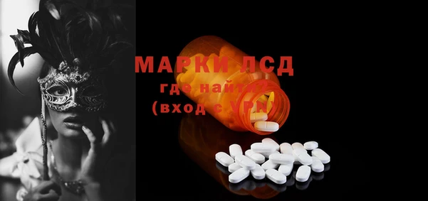 MDMA Premium VHQ Гусиноозёрск