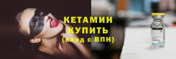 кристаллы Гусь-Хрустальный