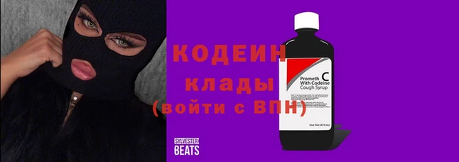трава Гусев