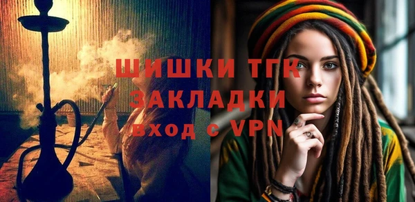 MDMA Premium VHQ Гусиноозёрск