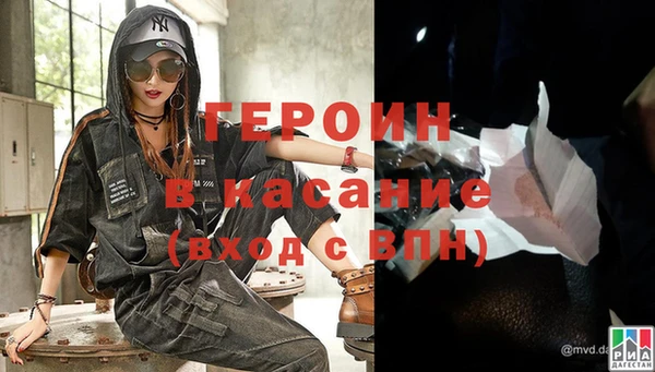 кристаллы Гусь-Хрустальный
