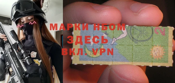 трава Гусев