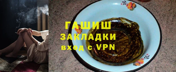 MDMA Premium VHQ Гусиноозёрск