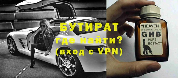 трава Гусев