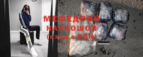 MDMA Premium VHQ Гусиноозёрск