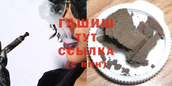 MDMA Premium VHQ Гусиноозёрск