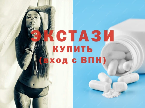 кристаллы Гусь-Хрустальный