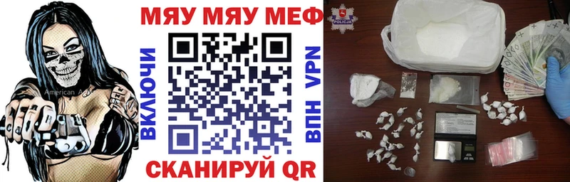 МЕФ мука Анжеро-Судженск
