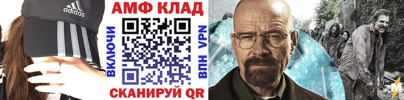 МЕТАМФЕТАМИН витя Купить где Анжеро-Судженск