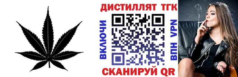 ТГК THC oil Купить Анжеро-Судженск